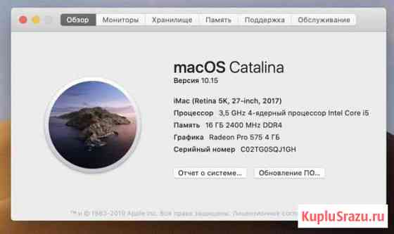 Apple iMac 27 5k 2017 16gb 4gb Пушкин