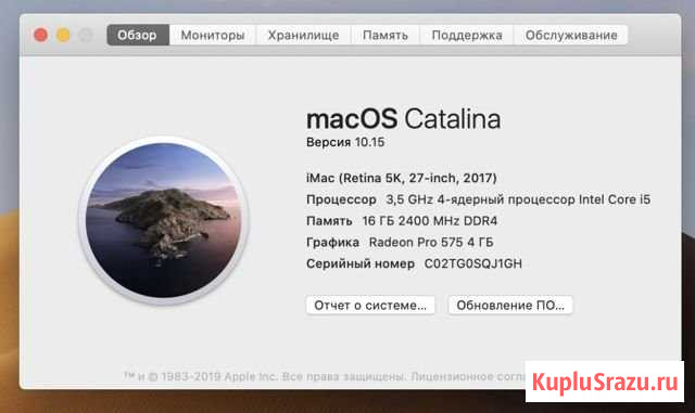 Apple iMac 27 5k 2017 16gb 4gb Пушкин - изображение 1