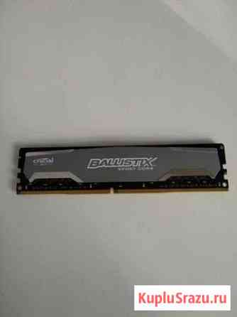 Crucial Ballistix Sport 8gb ddr4 2400mhz Уфа
