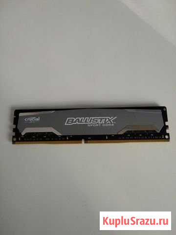 Crucial Ballistix Sport 8gb ddr4 2400mhz Уфа - изображение 1