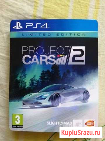 Project cars 2 limited edition для ps4 Киржач - изображение 1