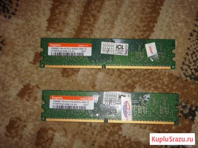 Ddr 2 штуки Нижнекамск - изображение 1