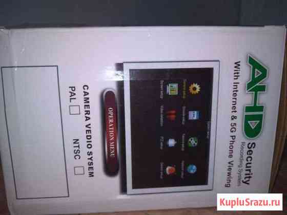 AHD Security Recording Иркутск