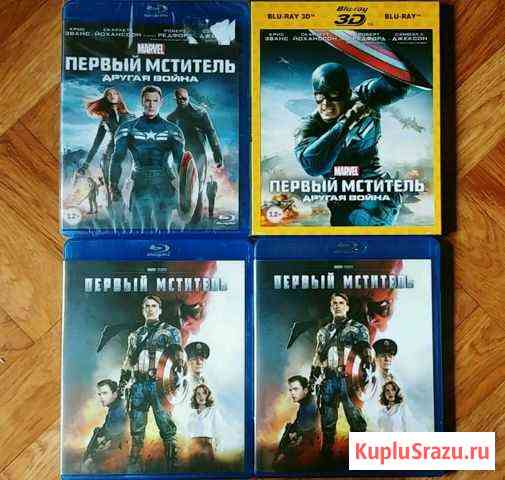 Первый Мститель Другая Война blu ray 3d Барнаул