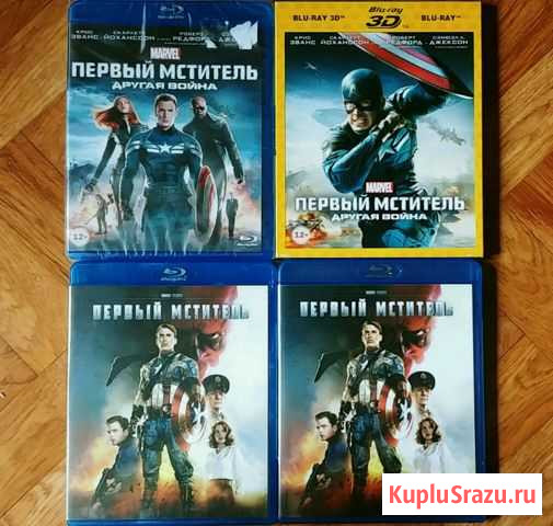 Первый Мститель Другая Война blu ray 3d Барнаул - изображение 1