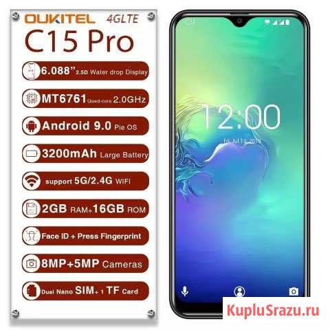 Oukitel C15 Pro Братск - изображение 1