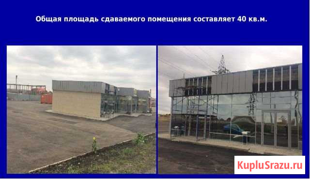 Торговое помещение, 70 кв.м. Стрелецкое - изображение 1
