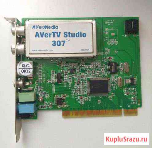 Tuner AverMedia TV Studio 307 карта видеозахвата Краснотурьинск