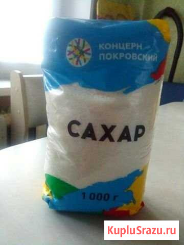 Сахар Воркута - изображение 1