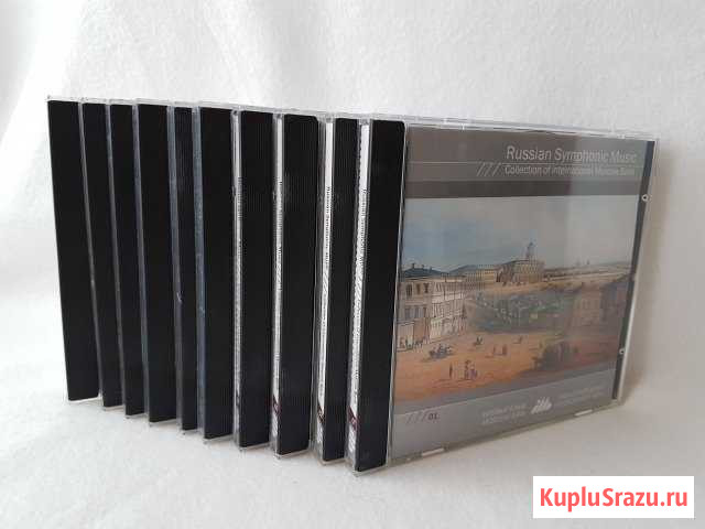 CD Коллекция Русская симфоническая музыка Подольск - изображение 1