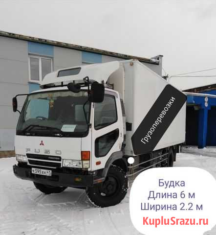 Грузоперевозки Вилючинск - изображение 1