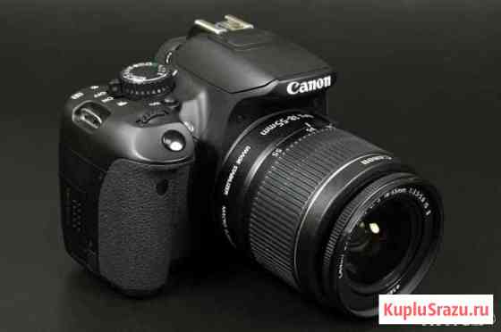 Камера Canon EOS-650D Kit 18-55mm Свободный