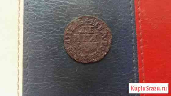 Деньга 1704 год оригинал Кисловодск