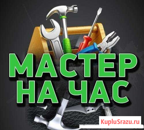 Услуги электрика в Кировском районе Ленобласти Кировск - изображение 2