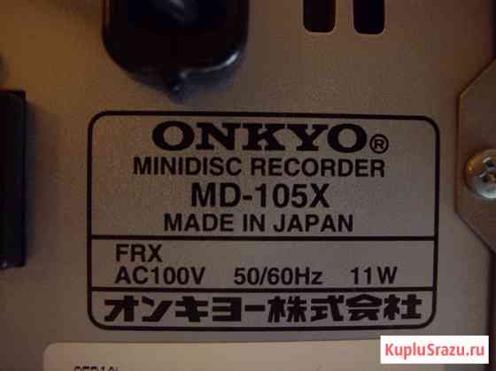 MD -мини-дисковая дека Onkyo MD-105X Челябинск