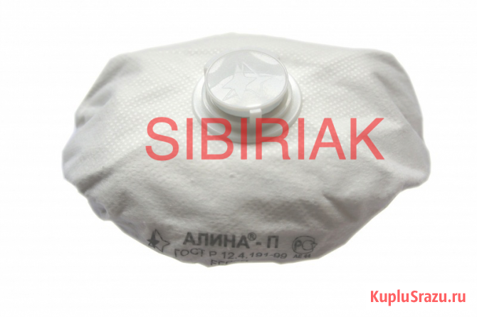 Куплю респираторы АЛИНА 210, АЛИНА 310, АЛИНА -П Новокузнецк - изображение 1