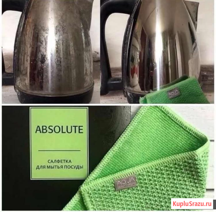 Салфетка для мытья посуды Absolute Казань - изображение 2