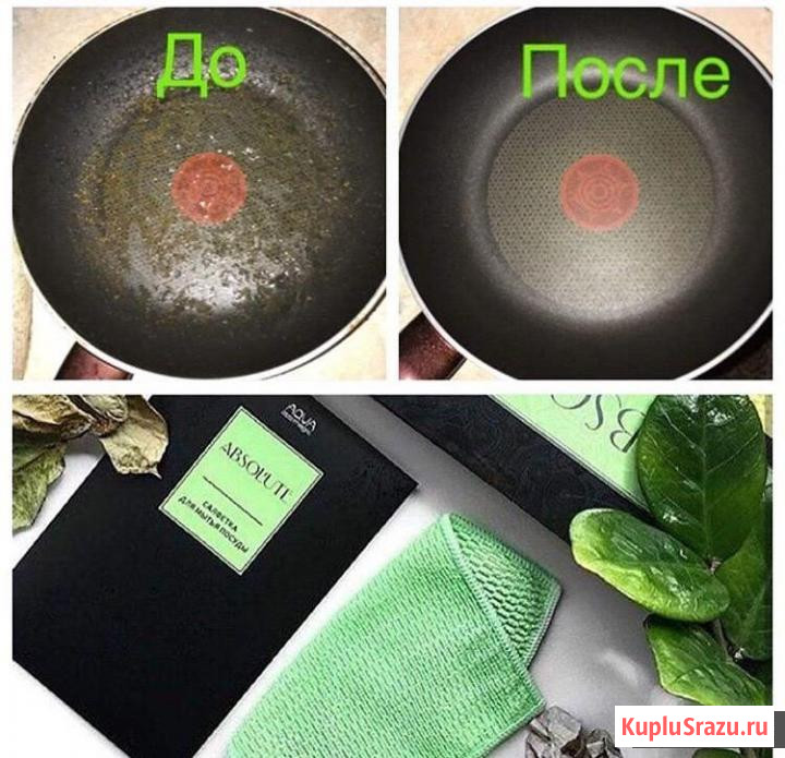 Салфетка для мытья посуды Absolute Казань - изображение 3