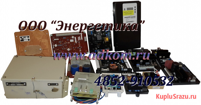 Электростанции - продажа, ремонт, сервис Москва - изображение 1