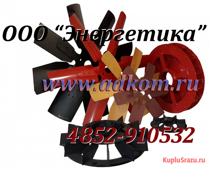 Электростанции - продажа, ремонт, сервис Москва - изображение 3
