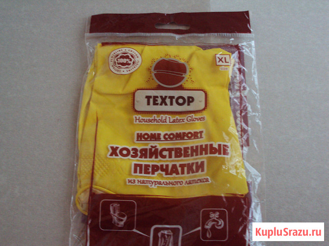 Перчатки Латексные   Липецк - изображение 2