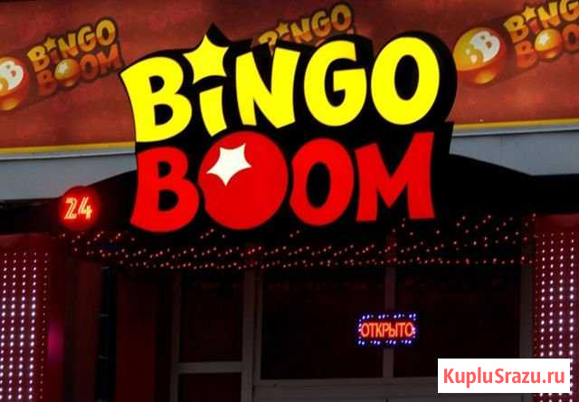 Кассир в BingoBoom Москва - изображение 1