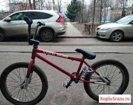 Велосипед BMX + пеги в подарок Краснознаменск