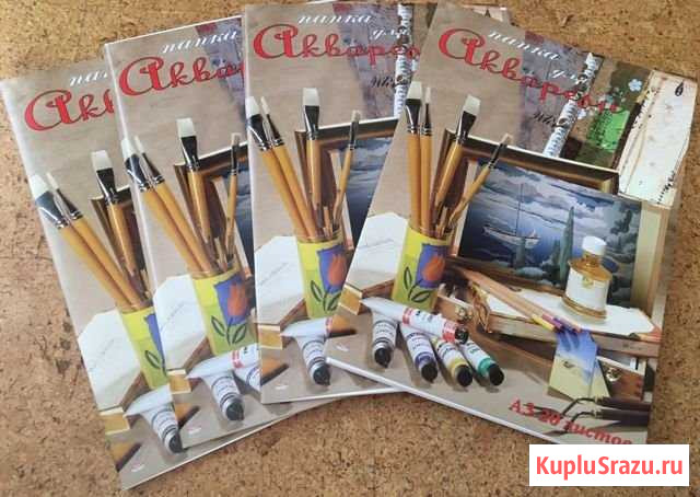 Бумага для рисования Видное - изображение 1