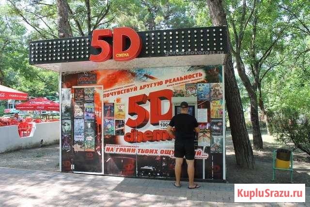 Оператор выходного дня аттракциона 5D кинотеатр Ногинск - изображение 1