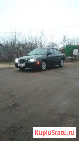 Hyundai Elantra 2.0 AT, 2003, 135 000 км Коломна - изображение 1