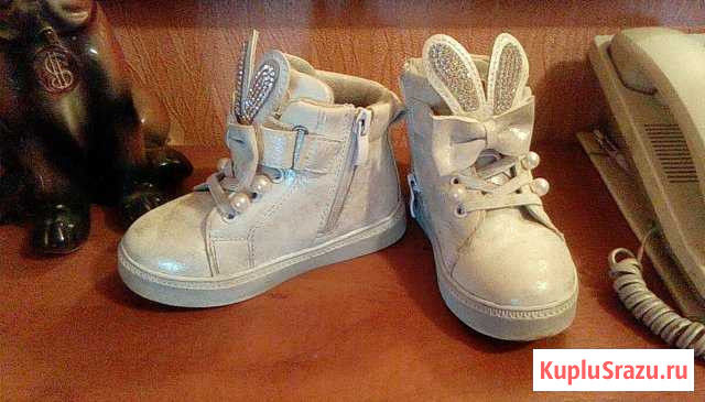 Ботиночки. 26 размер Волоколамск - изображение 1