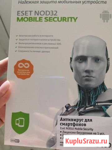 Антивирус для смартфона Чехов - изображение 1