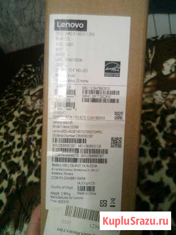 Леново B50-45 Домодедово - изображение 1