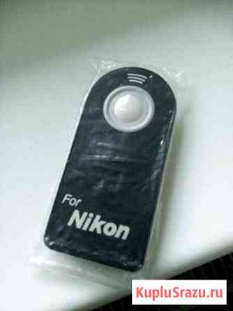 Пульт nikon Химки