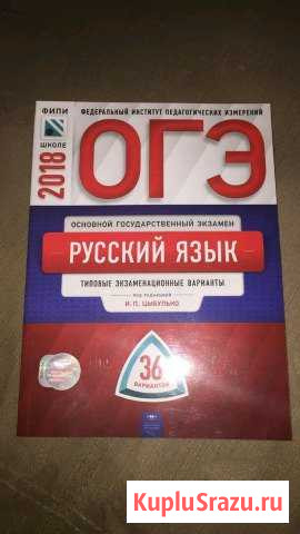 Репетитор по математике Домодедово - изображение 1