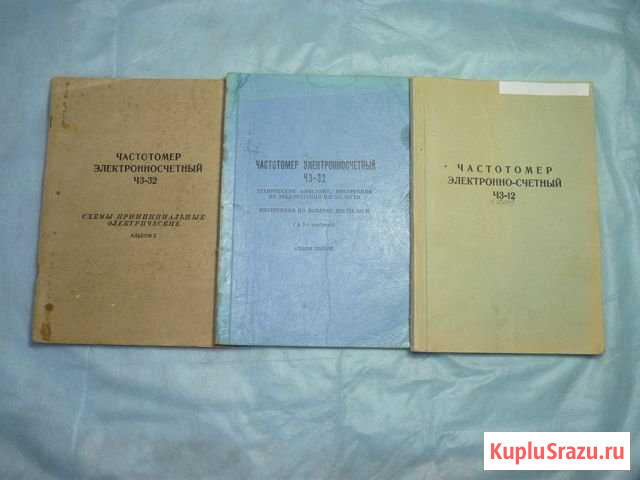 Техническая документация для частотомеров Клин - изображение 1