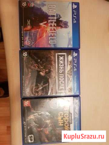 Battlefield 5, жизнь после, второй сын. за все 250 Старая Купавна - изображение 1