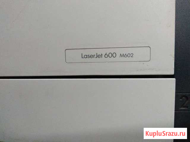 HP LaserJet Enterprise 600 M602 Железнодорожный - изображение 1