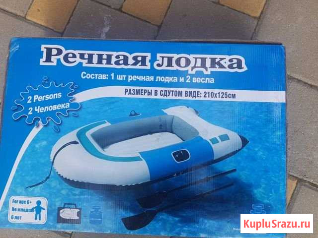 Надувная лодка Батайск - изображение 1