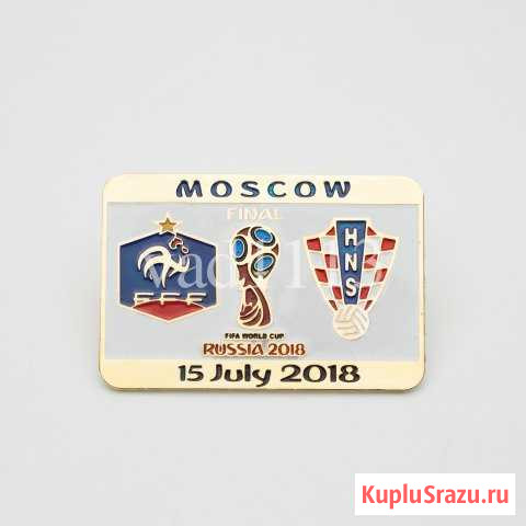 Футбол - чм 2018 Россия Финал и 1/2 Донецк - изображение 1