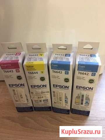 Чернила на принтер Epson Петергоф - изображение 1