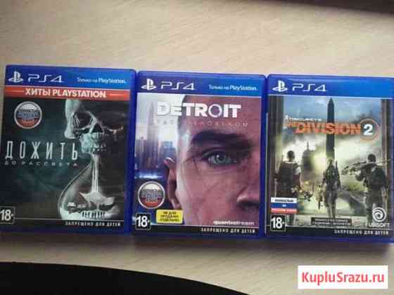 Эксклюзивные игры для PS 4 Ахтырский