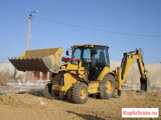 Услуги экскаватора погрузчика Краснодар - изображение 1