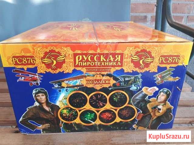Салют пиротехника фейерверк Батайск - изображение 1