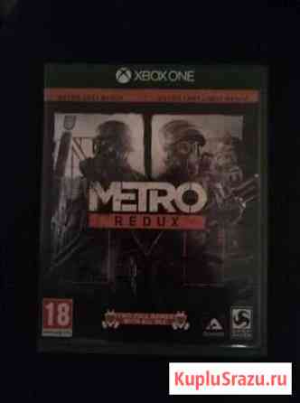 Metro 2033 redux / metro last light redux Красный Сулин