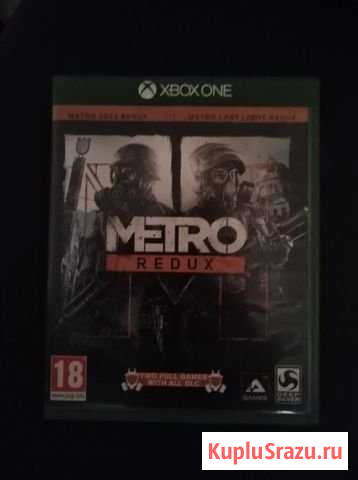 Metro 2033 redux / metro last light redux Красный Сулин - изображение 1