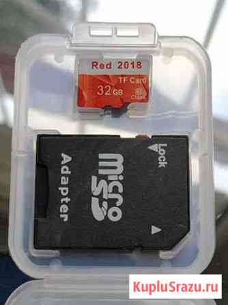 Карта памяти MicroSD 32гб Ростов-на-Дону