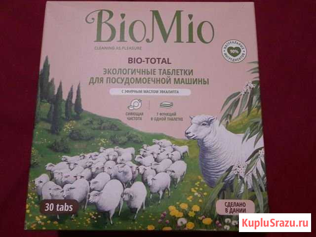 Капсулы для посудомоечной машины BioMio Санкт-Петербург - изображение 1