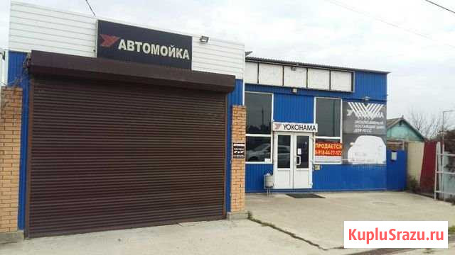 Породам сто. Мойка, Шиномантаж. и жилой дом Крымск - изображение 1