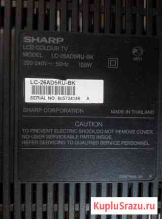 Sharp LC-26AD5RU-BK + DVB-T2 Rolsen Кулешовка